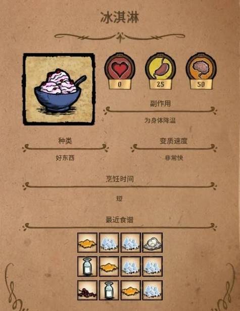 饥荒怎么快速捡东西缩略图