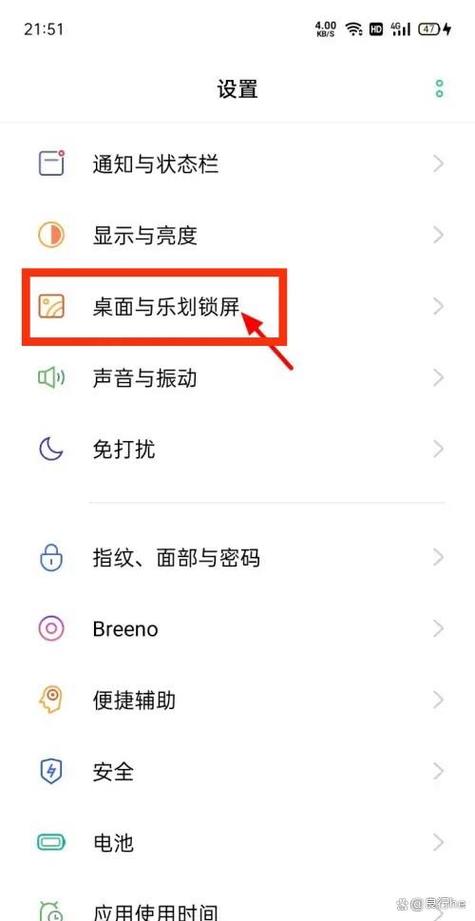 oppo手机如何关闭广告缩略图