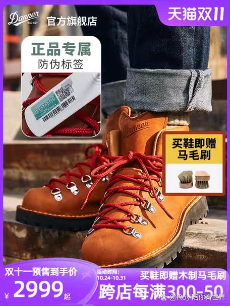 鞋子为啥不能送人图标