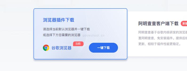 阿明工具箱功能介绍缩略图