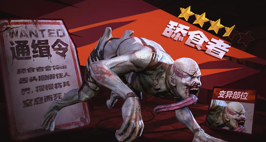 僵尸前线旧版下载