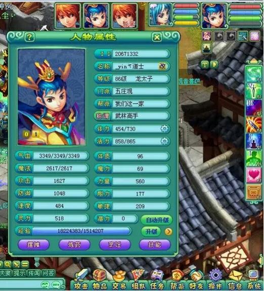 神武5手游官网入口缩略图