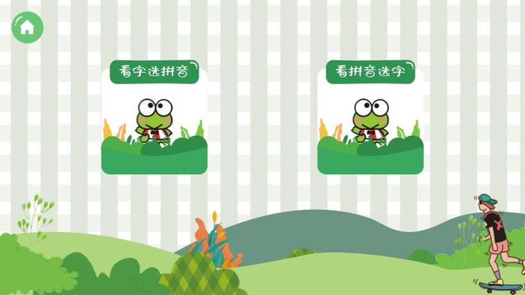 悟空启蒙APP缩略图