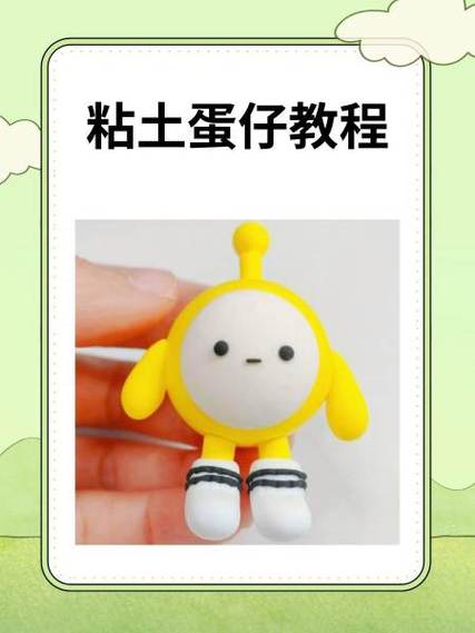 蛋蛋蛋仔做法游戏截图