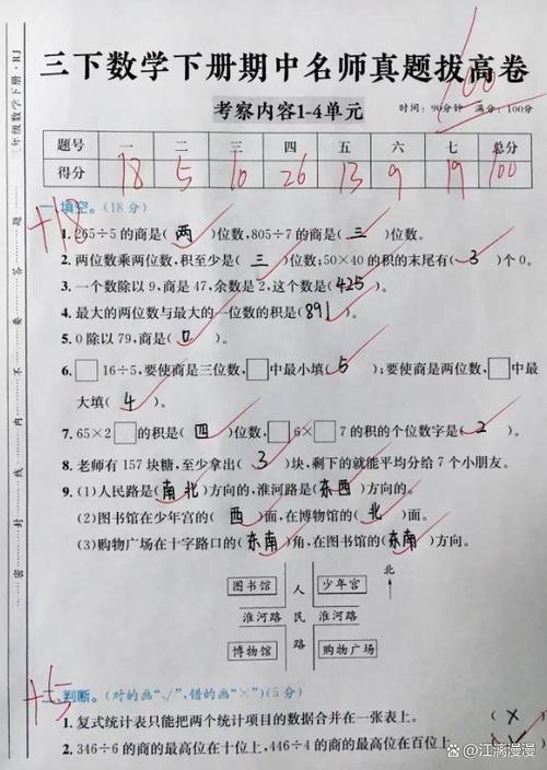 满分考试题模拟考试下载游戏截图