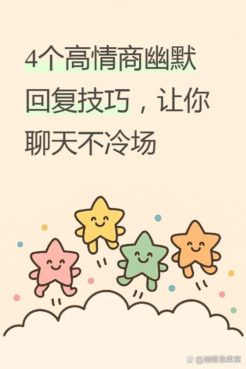 趣聊天图标