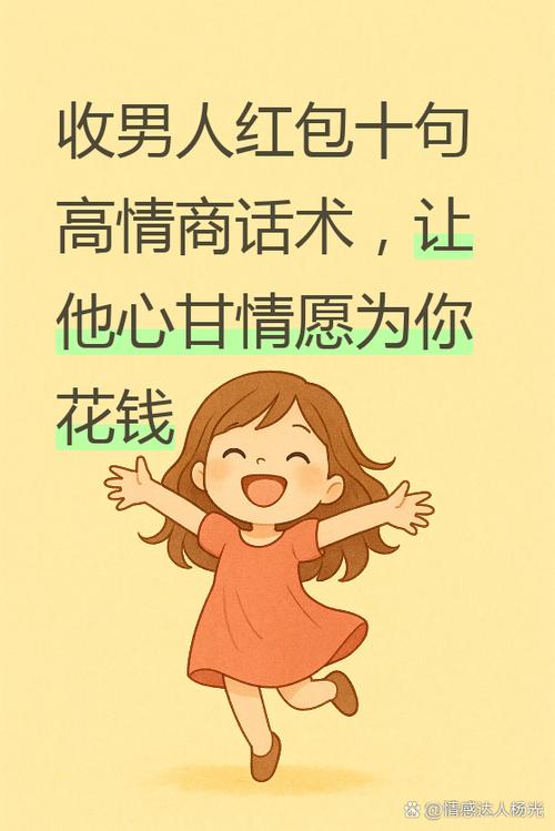 开心连连赚红包版下载缩略图
