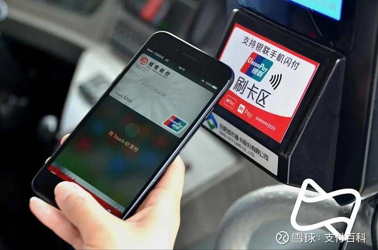 美团云闪付优惠缩略图