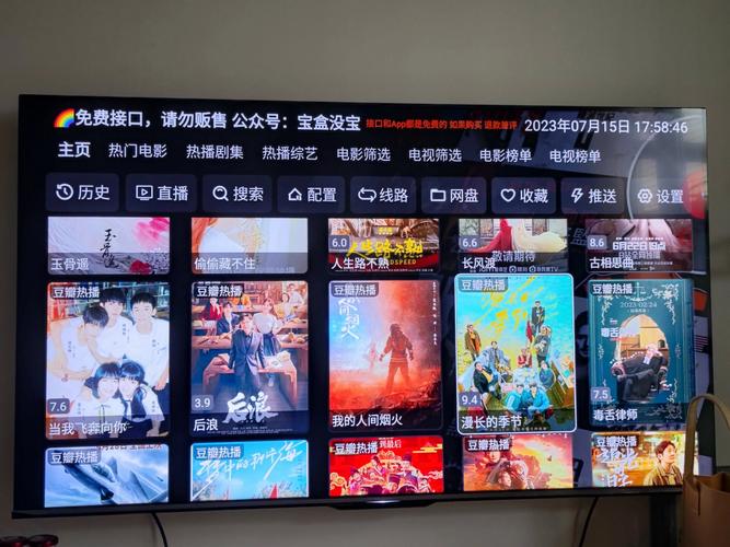 新七星影视仓app最新版本更新内容缩略图