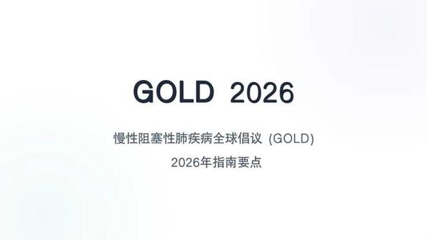 肺部肿瘤治疗最好的医院缩略图