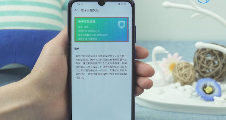 手机激活和未激活的区别缩略图