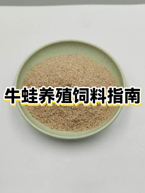 牛蛙养殖的利润与风险缩略图