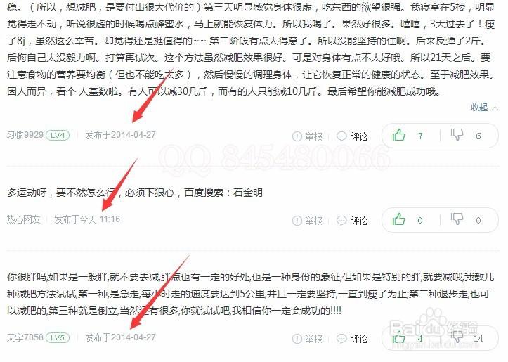 评论被折叠对方知道吗游戏截图