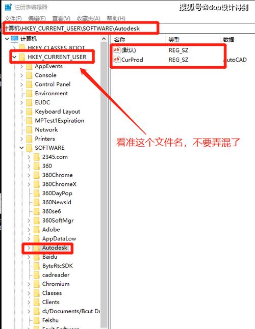 如何卸载cad2018卸载干净游戏截图
