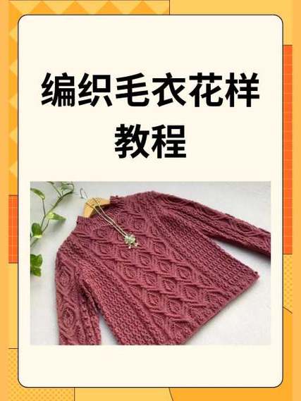 诛仙朵一亲手编织的花环任务怎么做缩略图