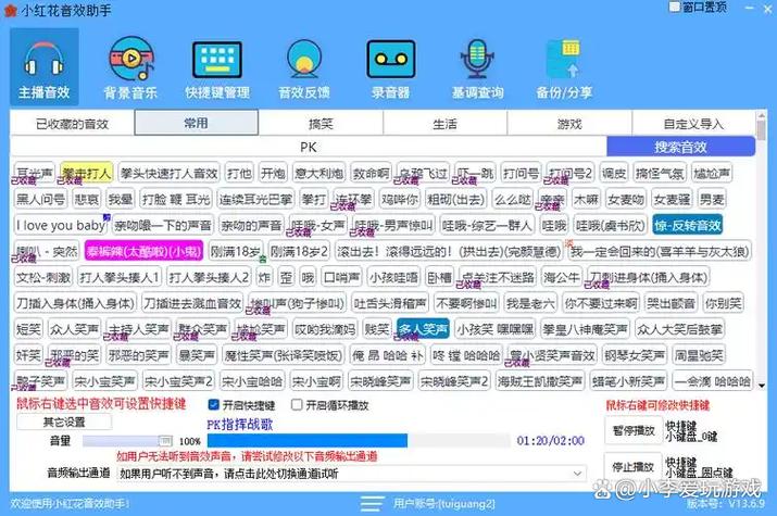 华为p30pro怎么设置音质游戏截图