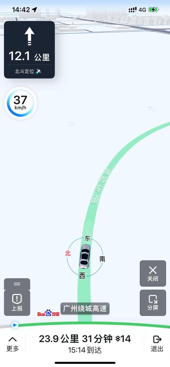 北斗地图导航缩略图