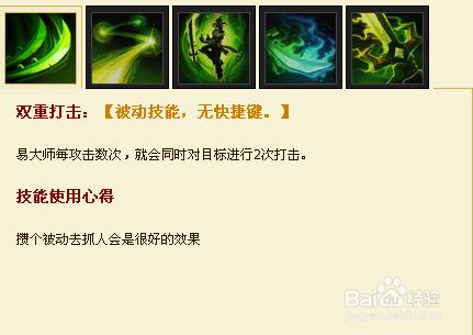 九阳剑圣 绿缩略图