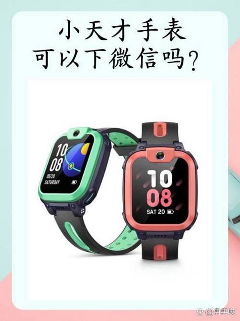 小天才Z6pro强制解绑教程缩略图