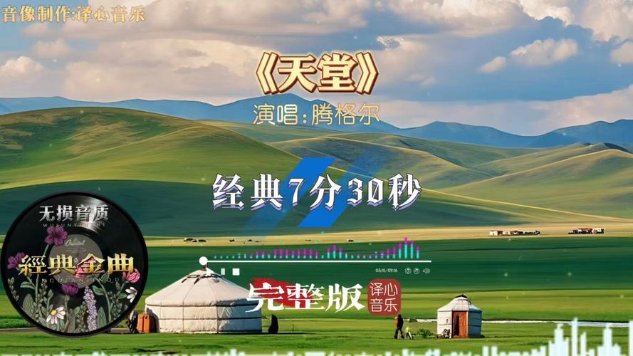 flac无损音乐下载网缩略图