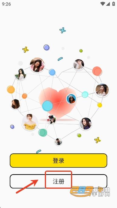 邻邻交友软件官网缩略图