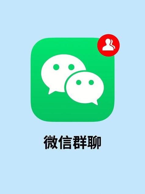 微信群聊二维码图片缩略图