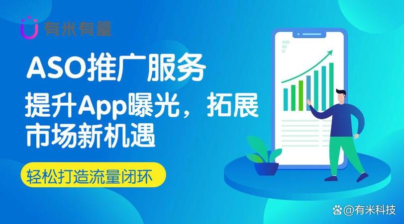 aso任务平台真能赚钱吗缩略图