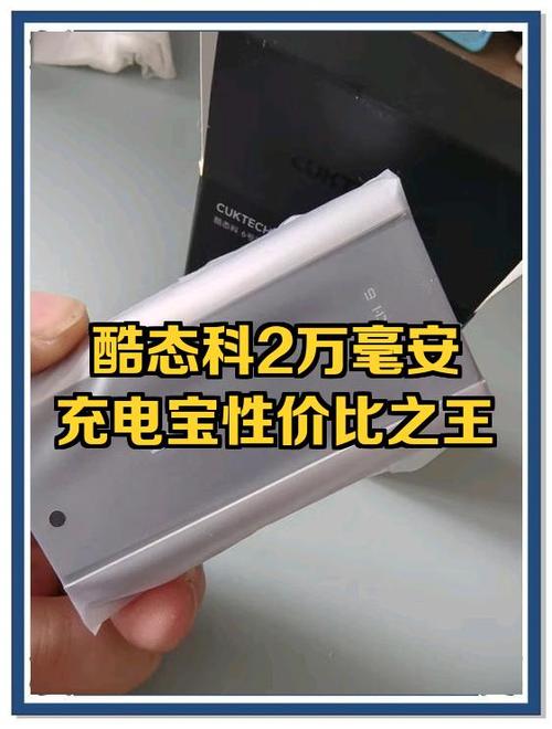 汽车充电宝多少钱一台缩略图