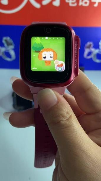 小天才手表天才兔计步缩略图
