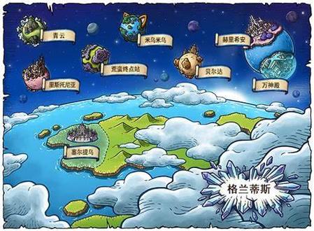 冒险岛多少年了缩略图