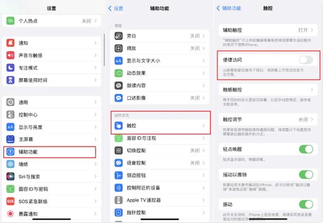 oppoa83上滑怎么设置缩略图