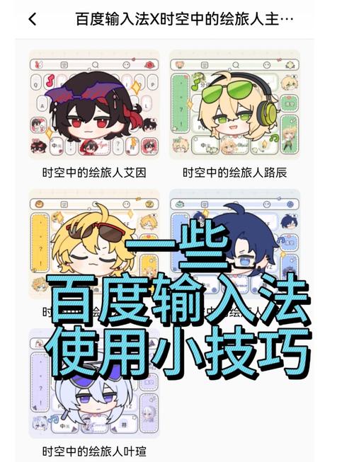 键盘背景怎么换成自己的照片图标