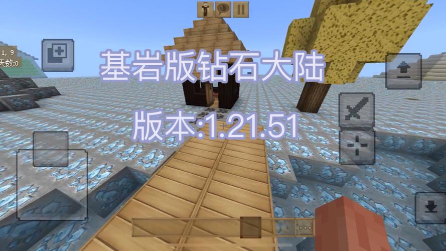 我的世界钻石大陆mod图标