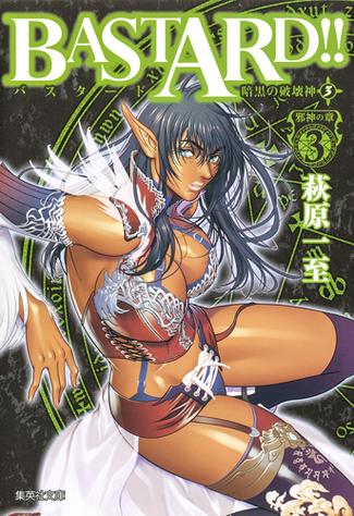 暗黑破坏神bastard漫画缩略图