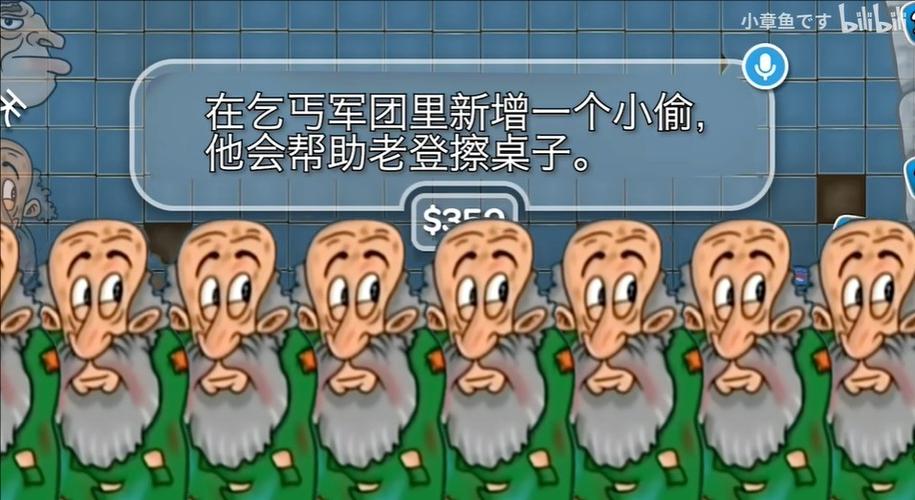 《乞丐传奇》短剧缩略图