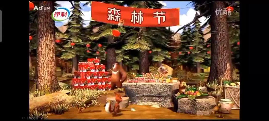 熊出没代言的饮料有哪些缩略图