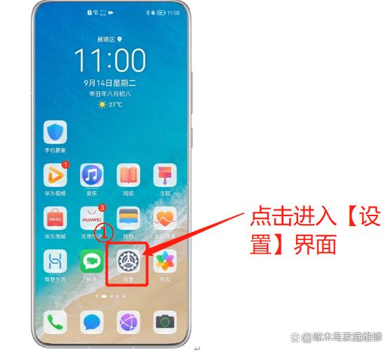 华为手机右滑解锁怎么取消游戏截图