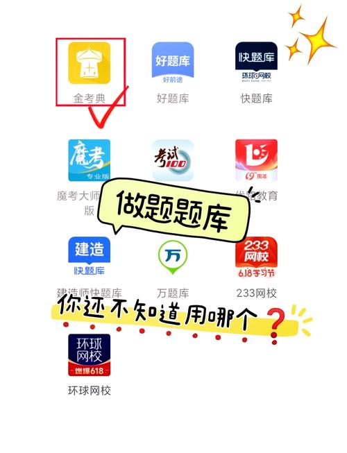 知乎答题王app游戏截图