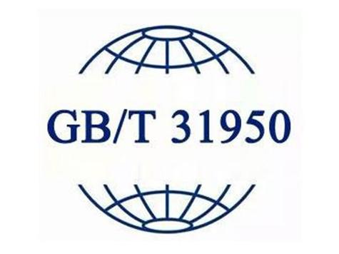 GBTC证书有权威吗游戏截图