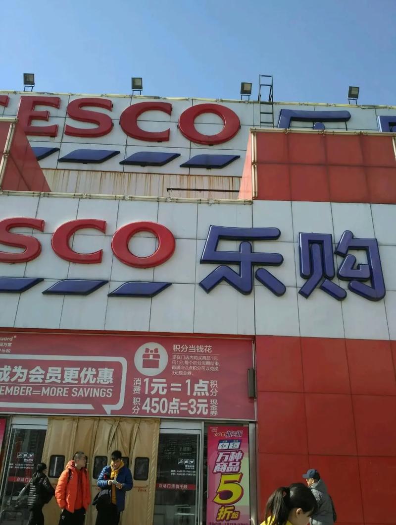 淘乐购靠谱吗缩略图