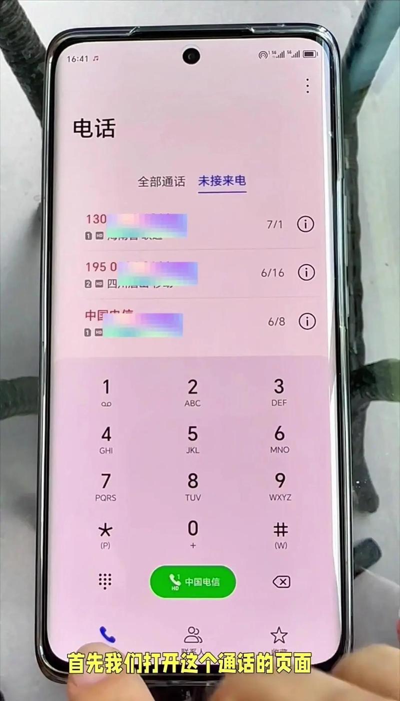 小米关闭来电语音播报游戏截图
