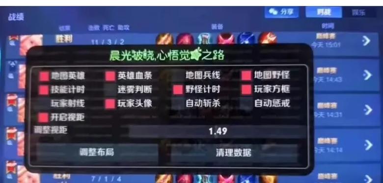 王者荣耀直装挂免费缩略图
