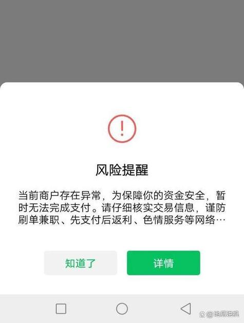 手机状态异常的原因
