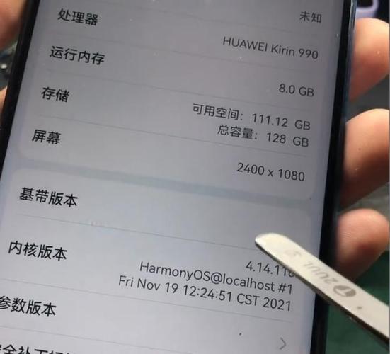 华为nova6有哪些特殊功能图标