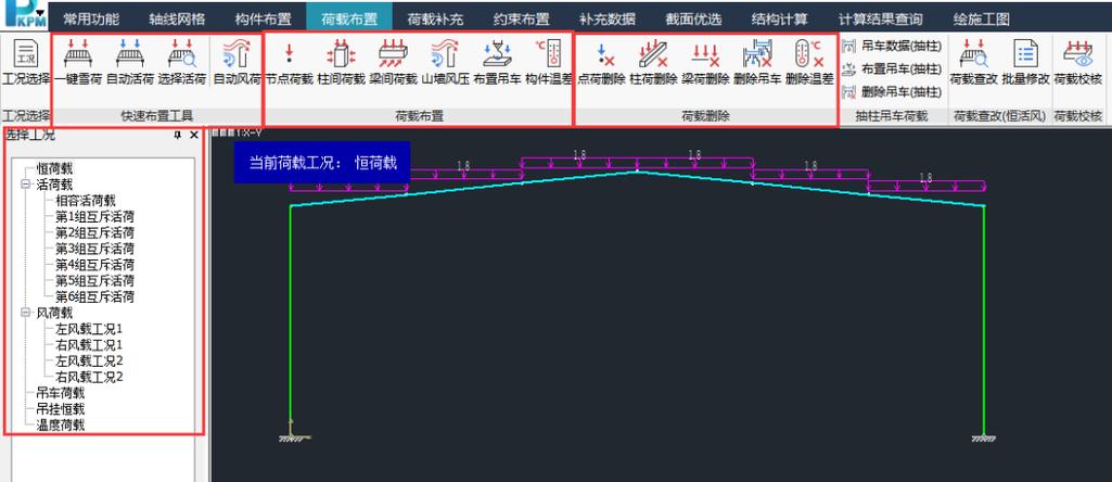 pkpm和广联达的区别缩略图