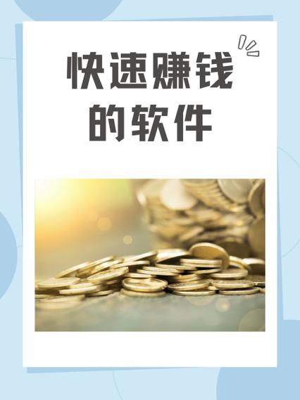 看广告赚钱app缩略图