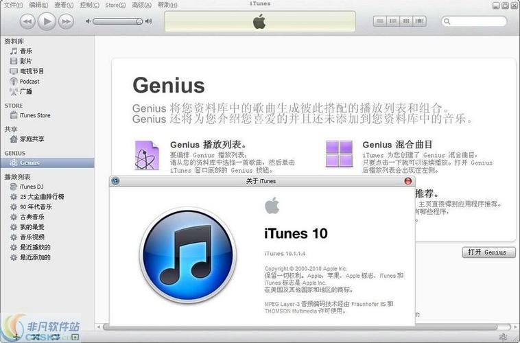 iTunes官网游戏截图