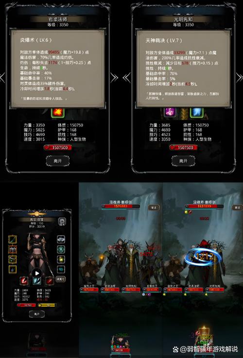地下城堡2吧游戏截图