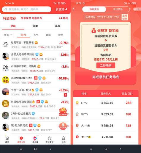 赏玩邀请码是多少缩略图