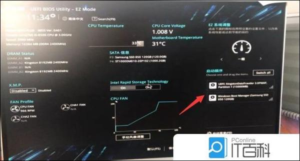 主板按f几u盘启动缩略图